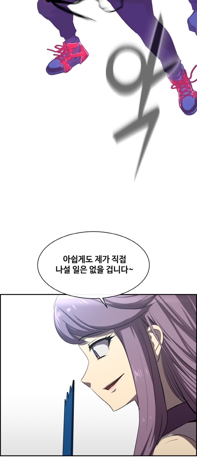 82 페이지