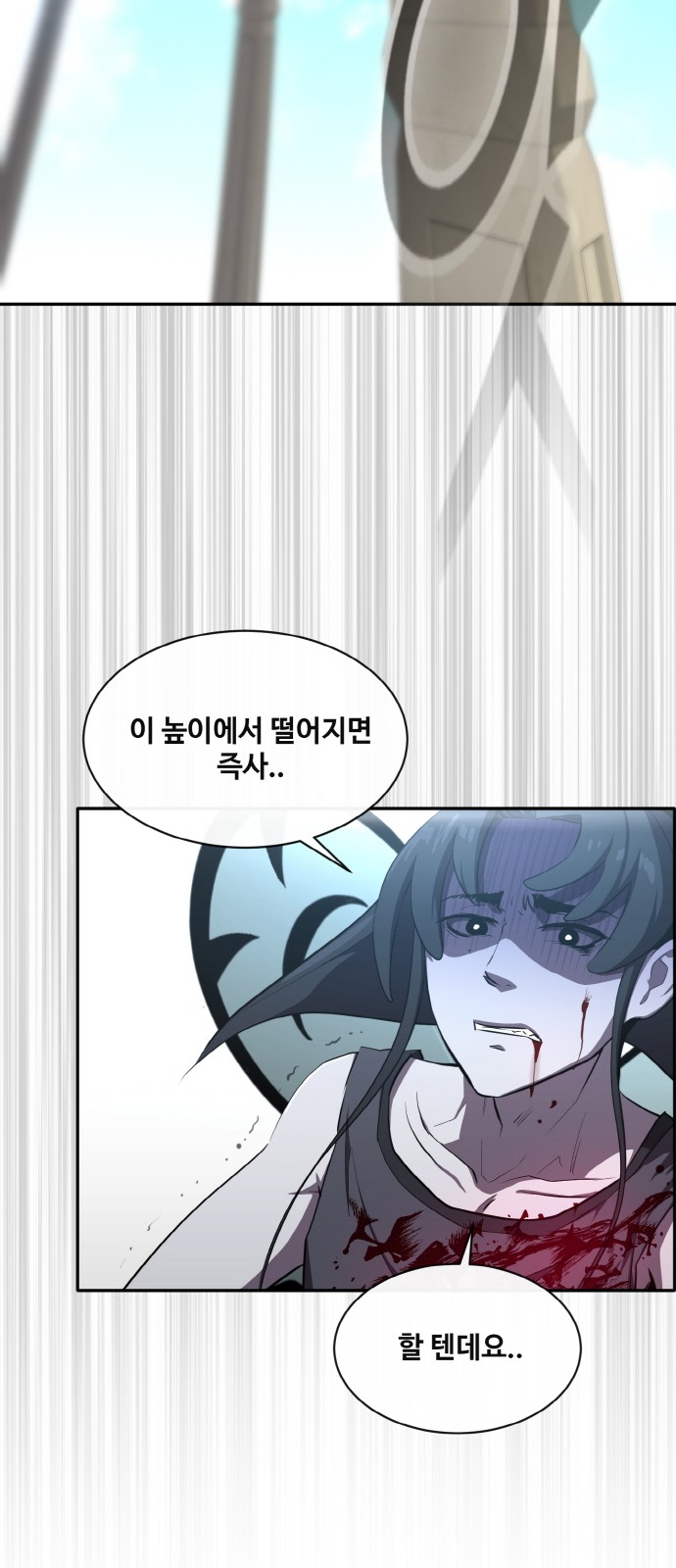 84 페이지