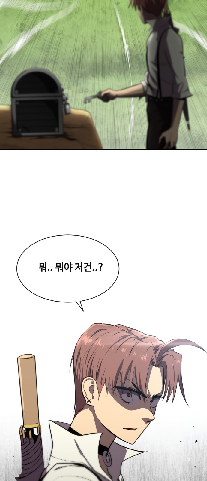 87 페이지