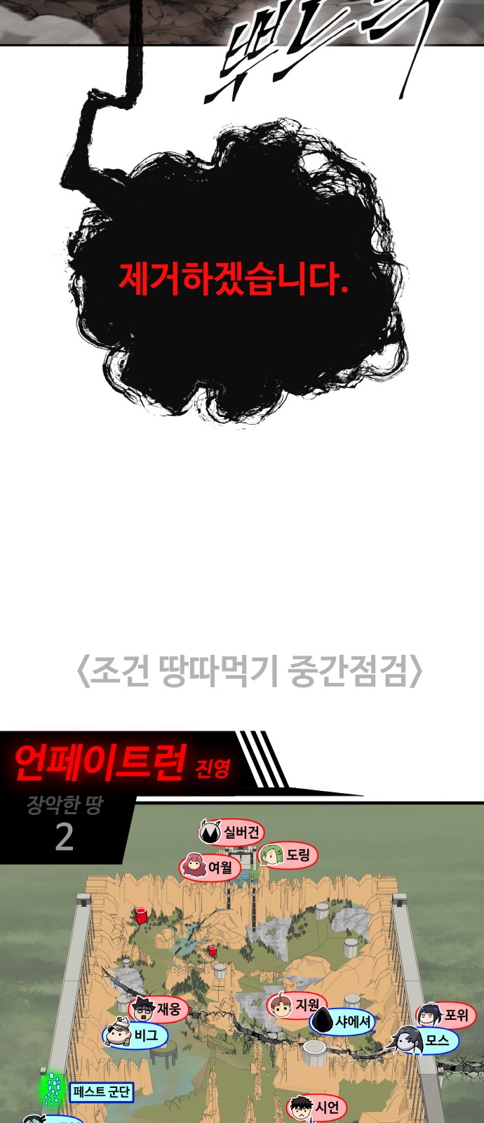 89 페이지