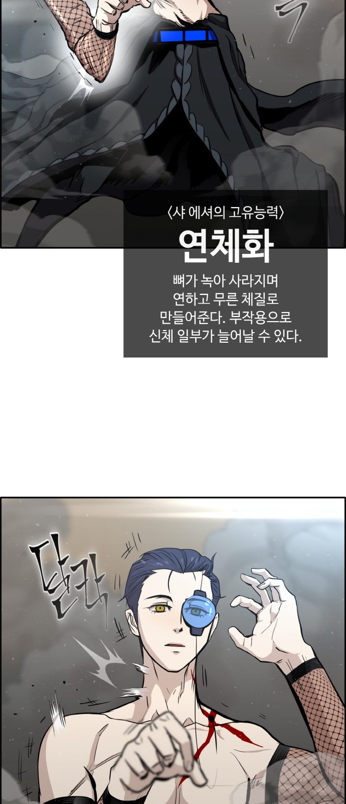 14 페이지