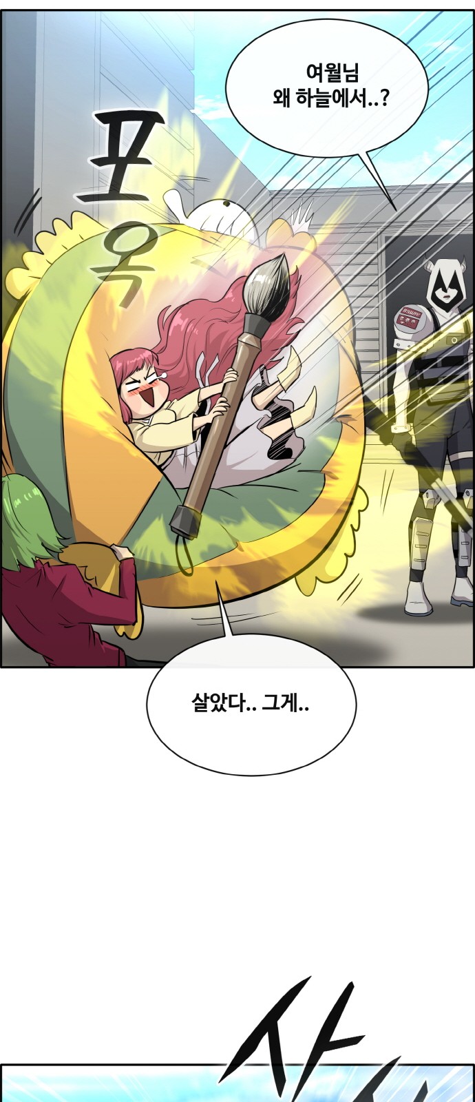 20 페이지