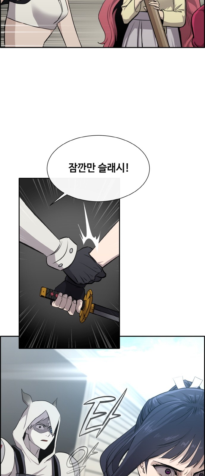 23 페이지