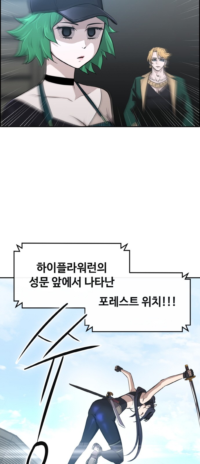 32 페이지