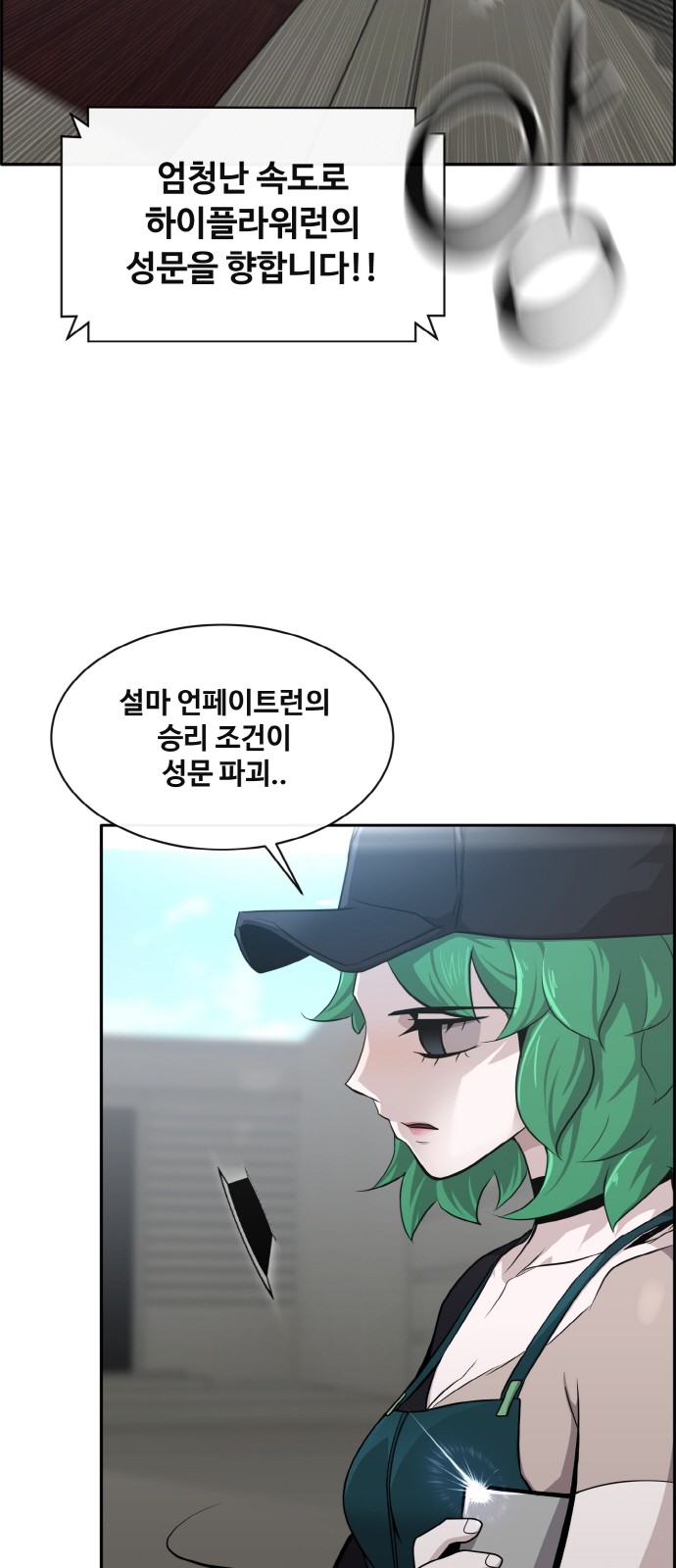 34 페이지