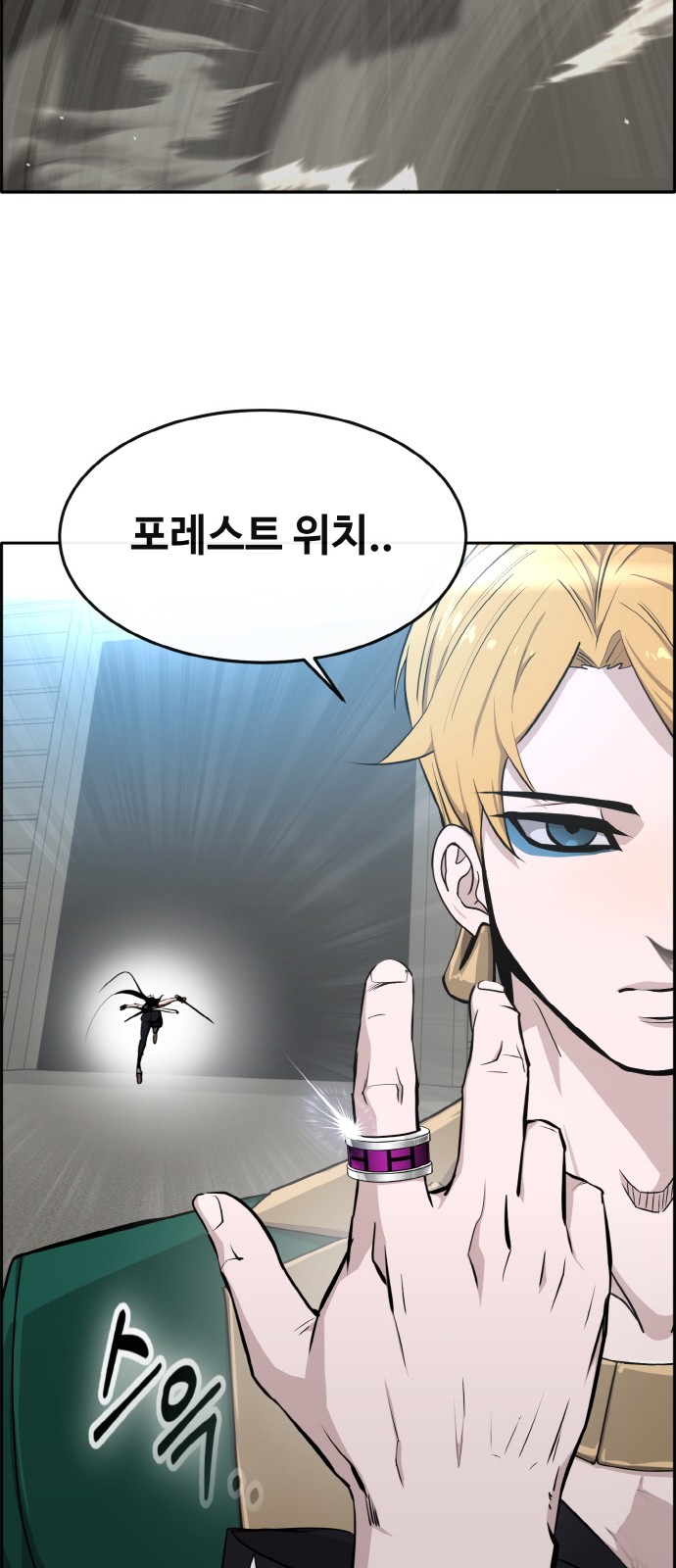 38 페이지