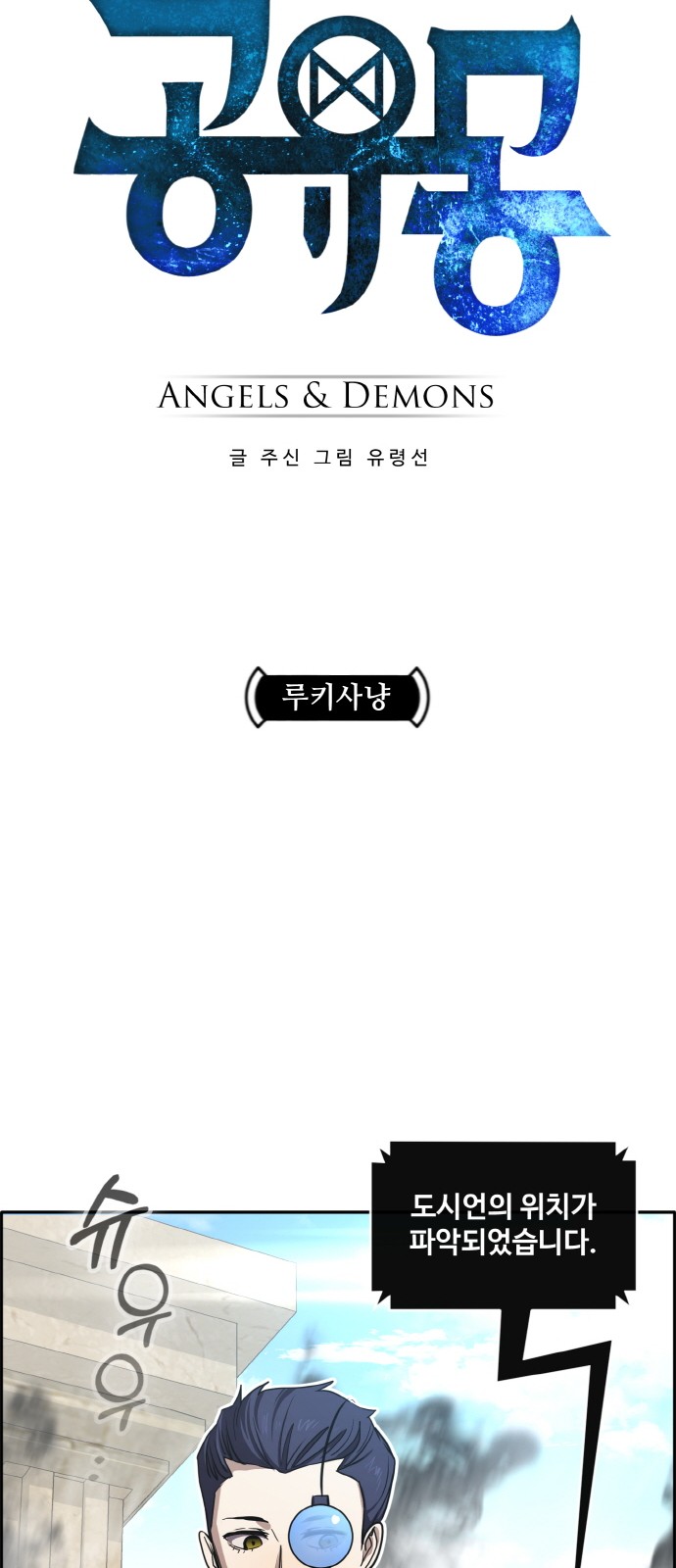 4 페이지