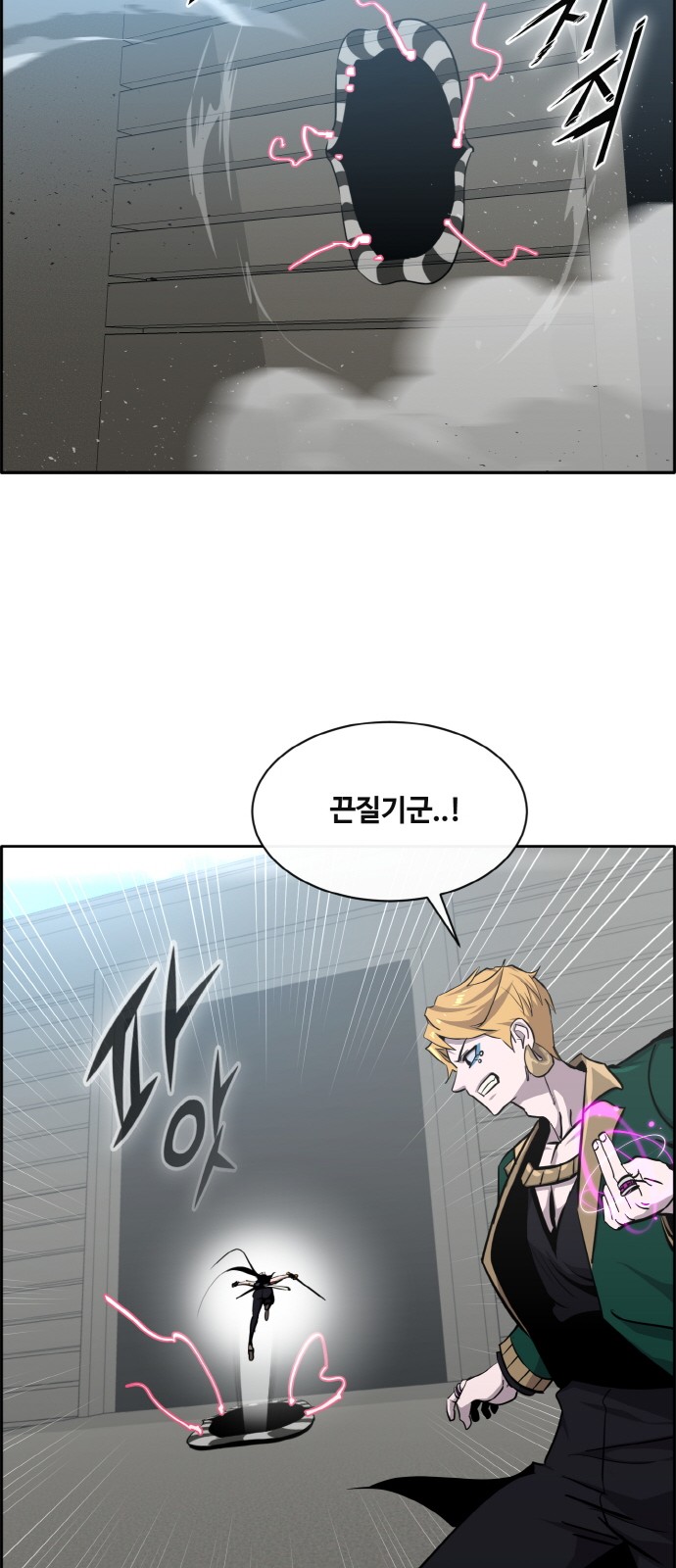 44 페이지