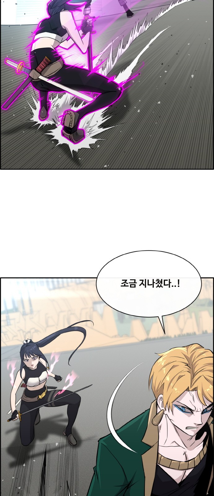52 페이지