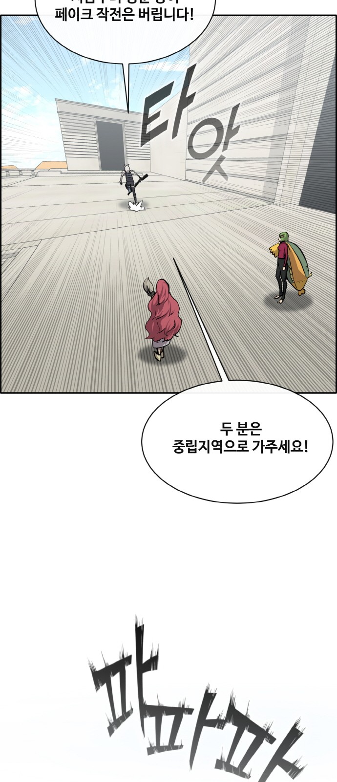 60 페이지