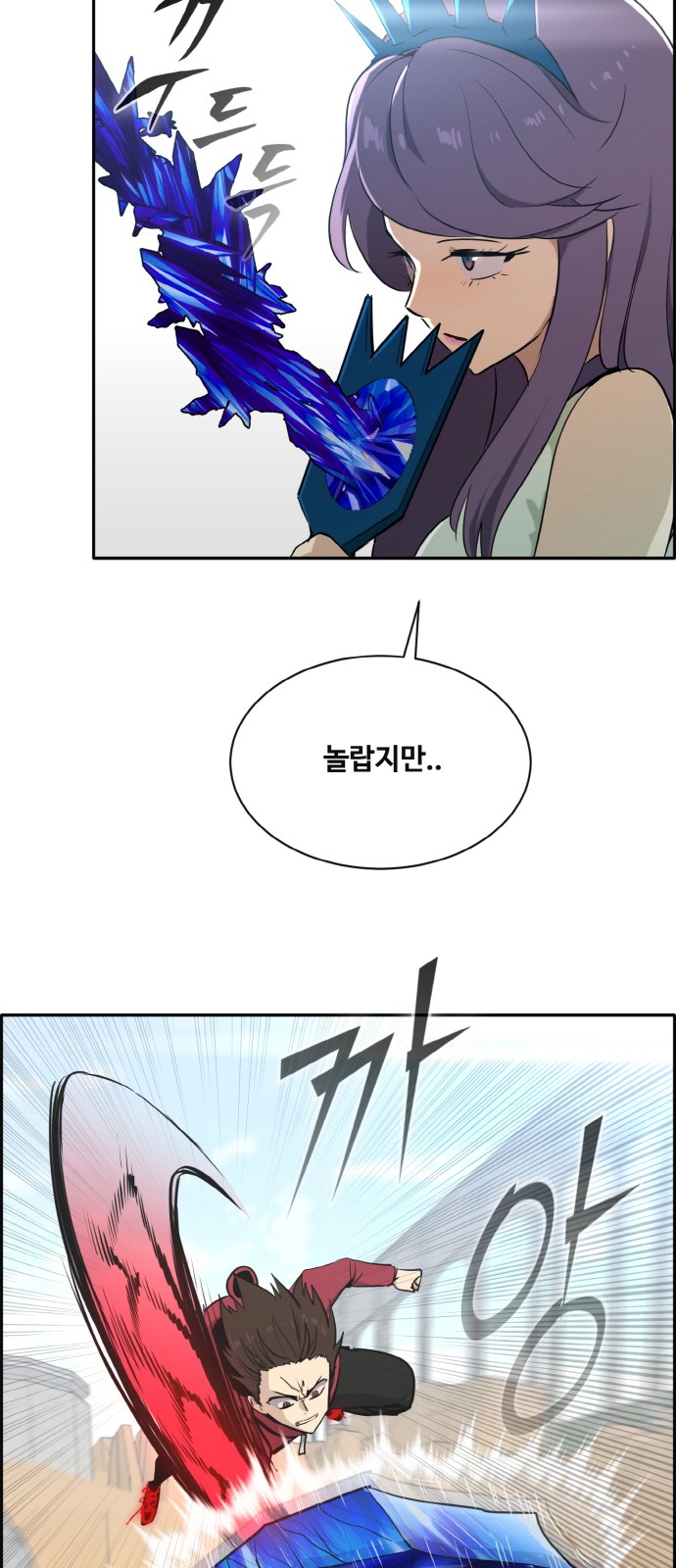 63 페이지