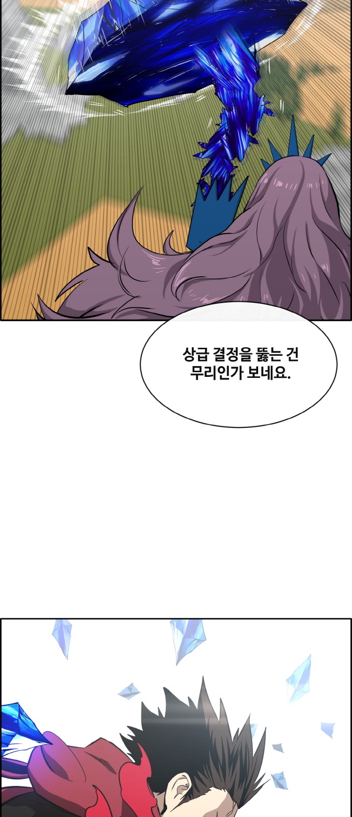 64 페이지