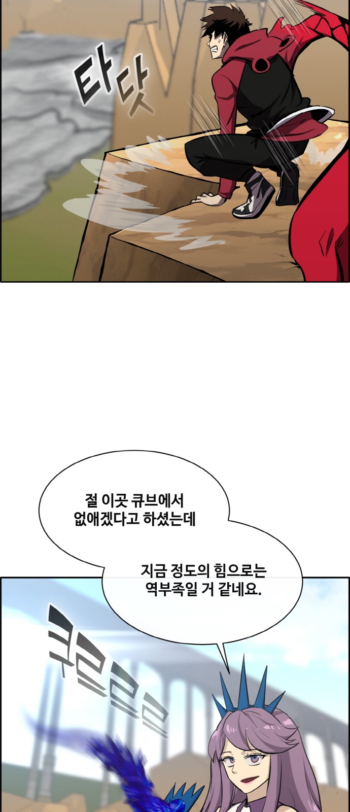 66 페이지