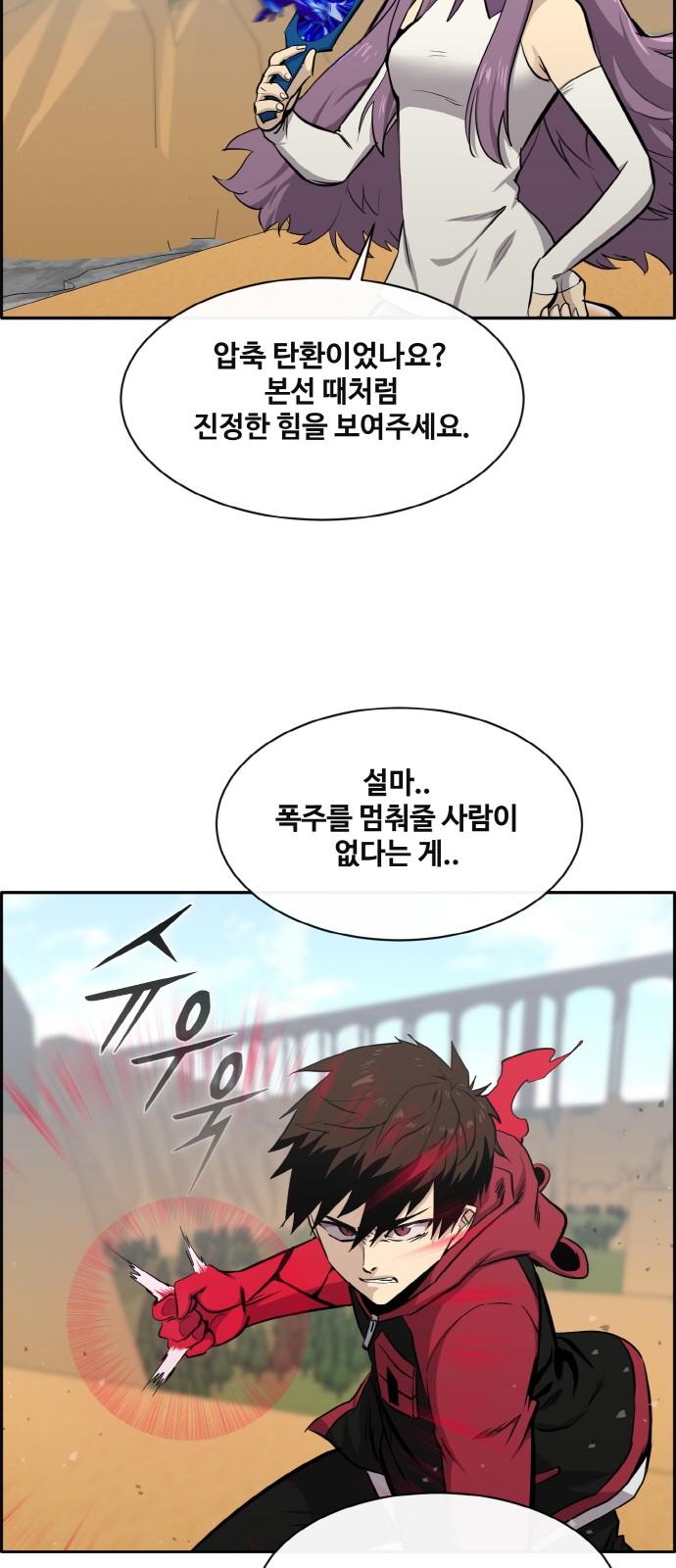 67 페이지