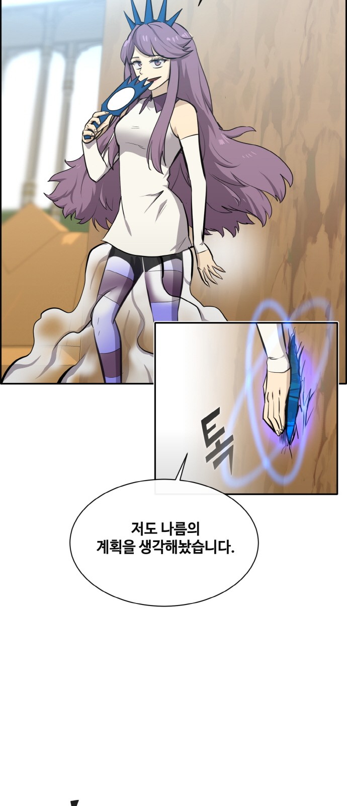 70 페이지
