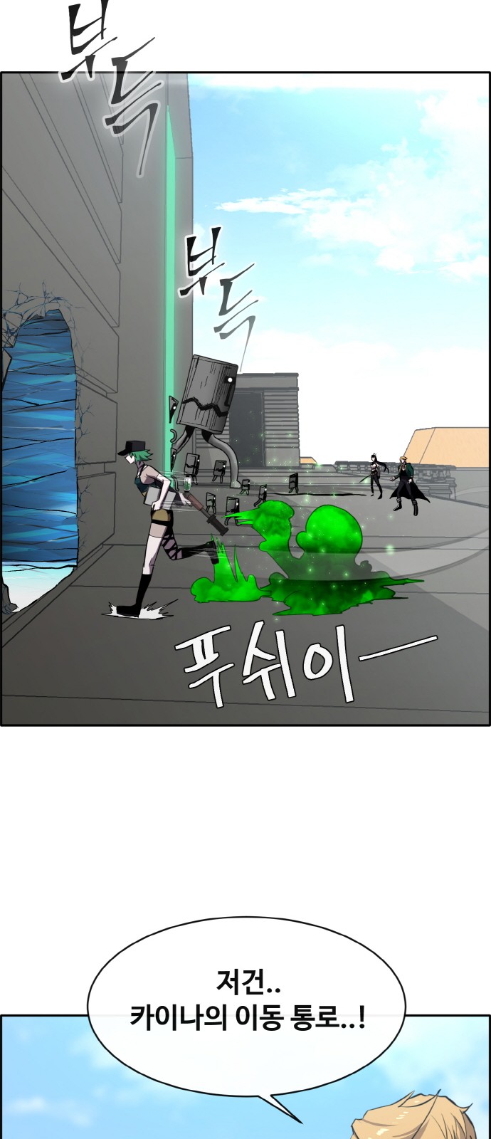 71 페이지
