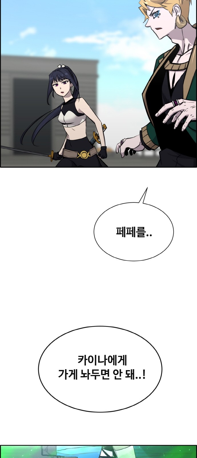 72 페이지