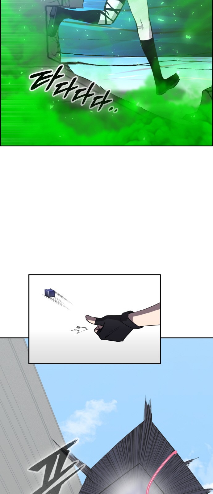 73 페이지