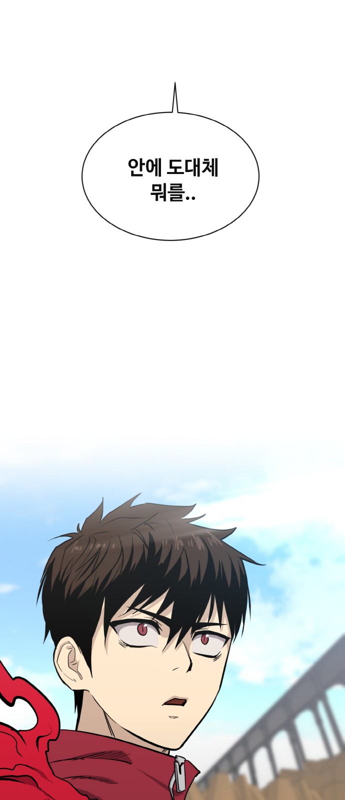 77 페이지