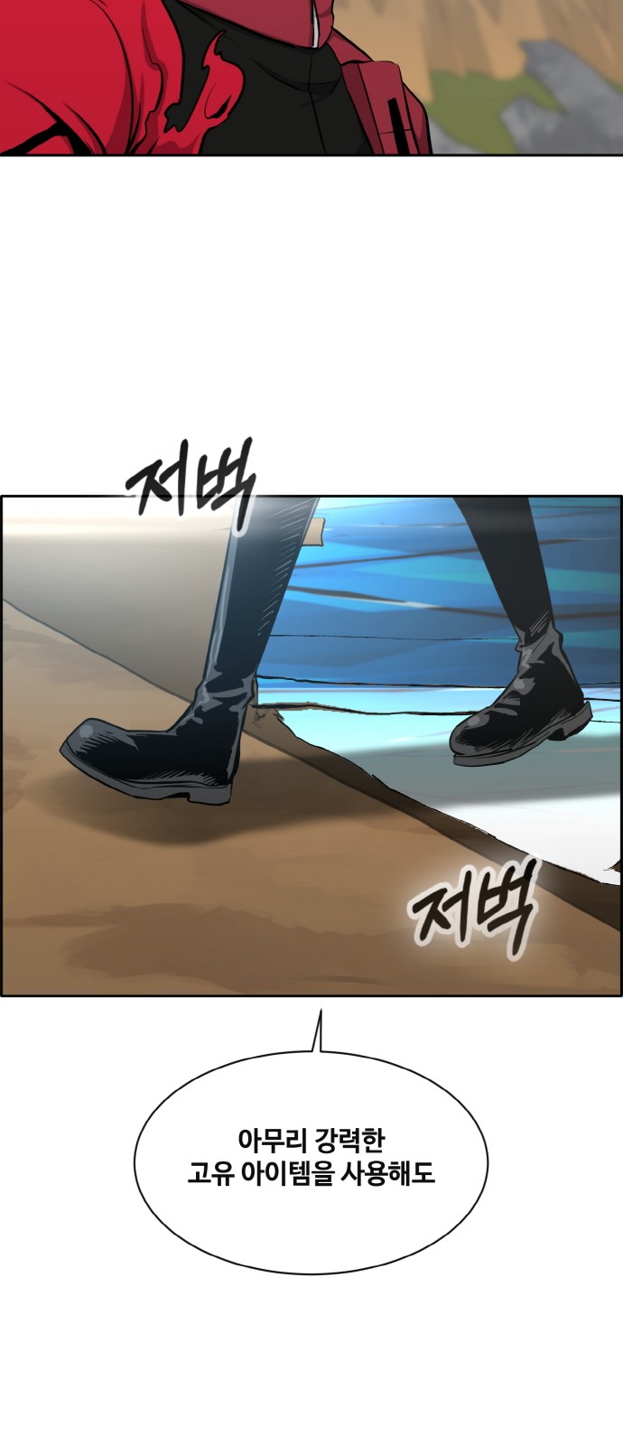 78 페이지