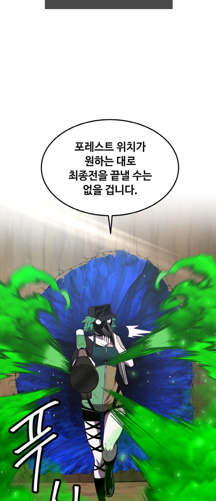 81 페이지