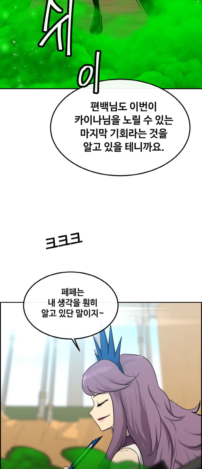 82 페이지