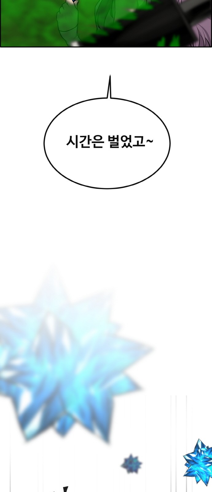 83 페이지