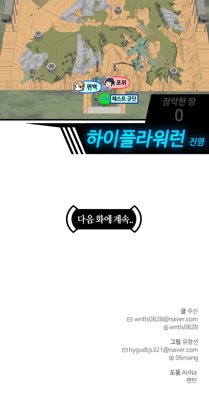 88 페이지