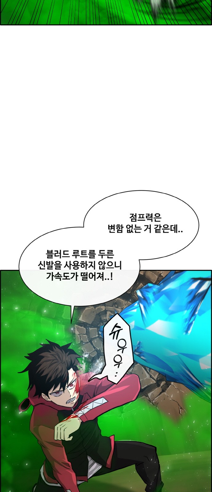 20 페이지