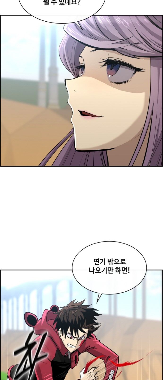 26 페이지