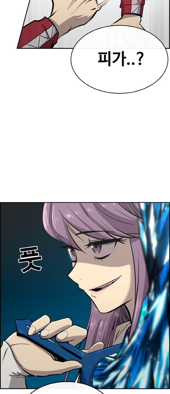 28 페이지