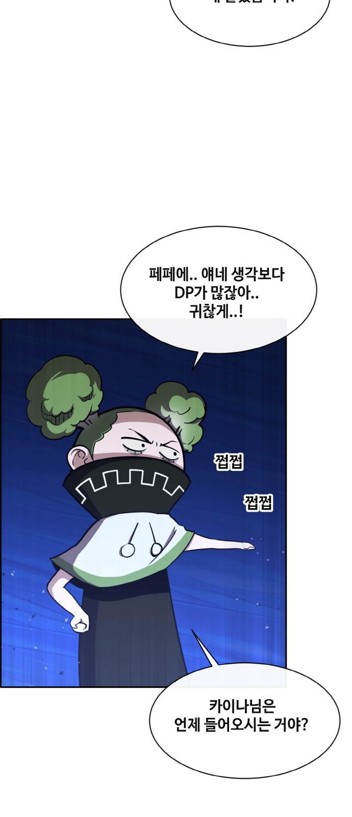 3 페이지