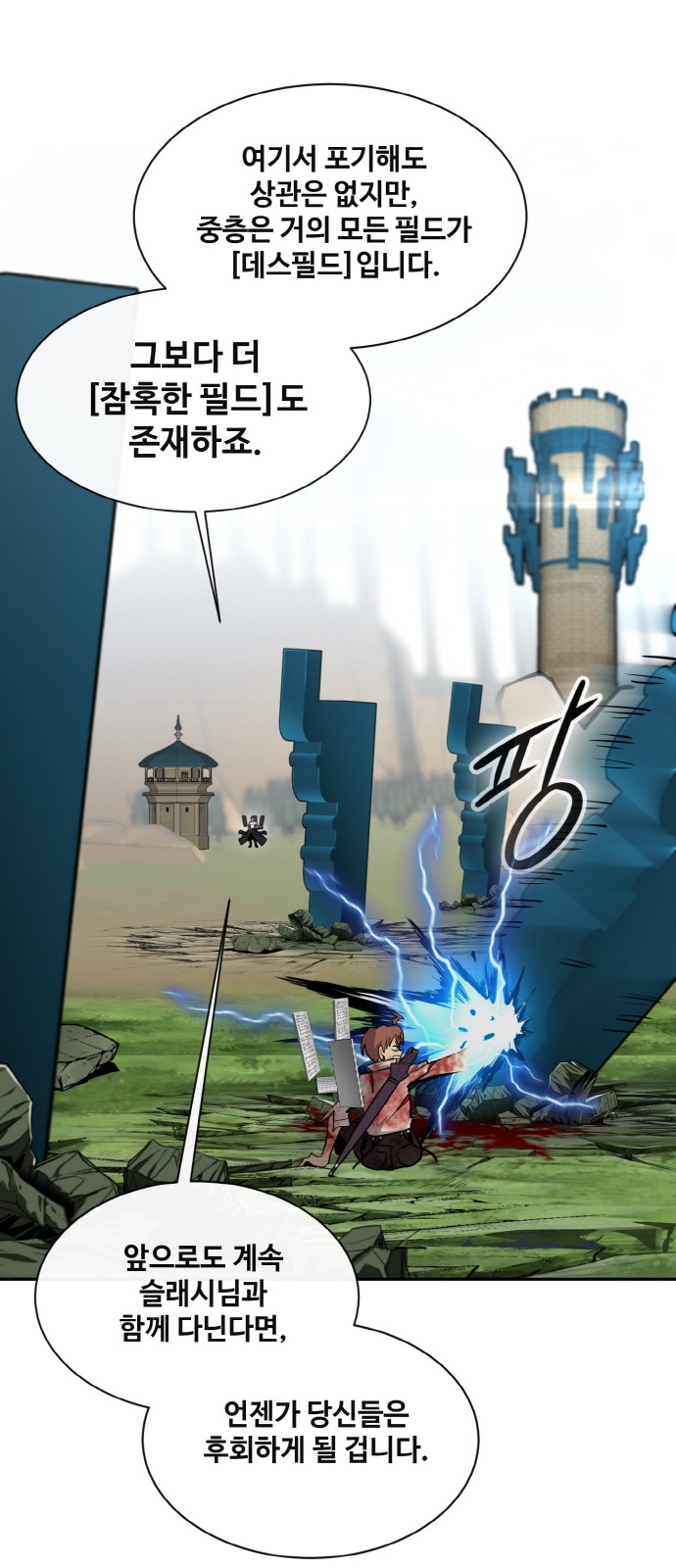 34 페이지