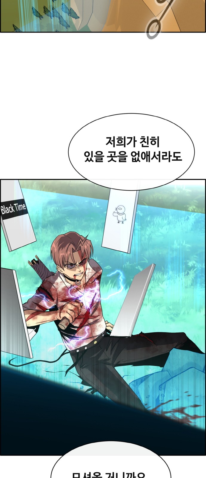 36 페이지