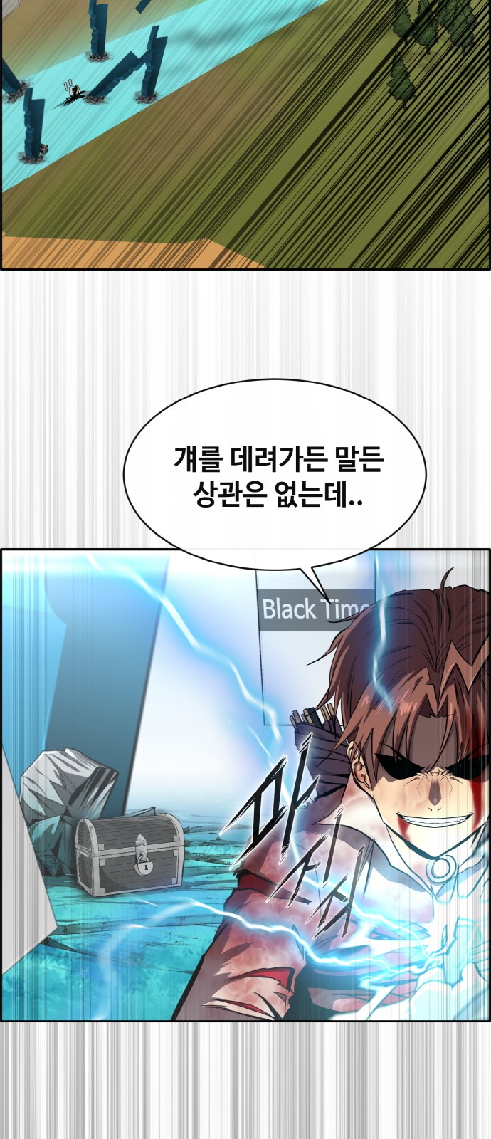 38 페이지