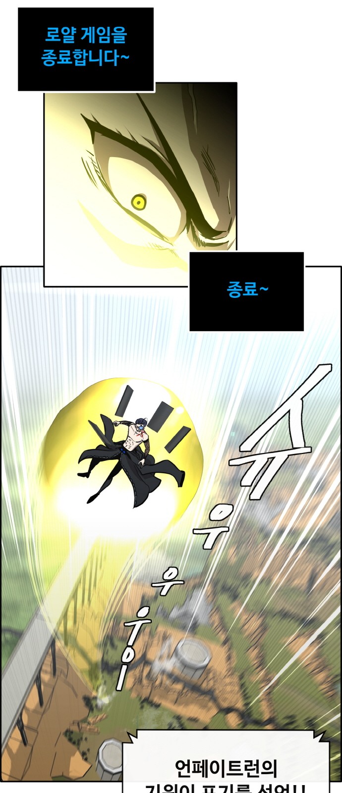 43 페이지