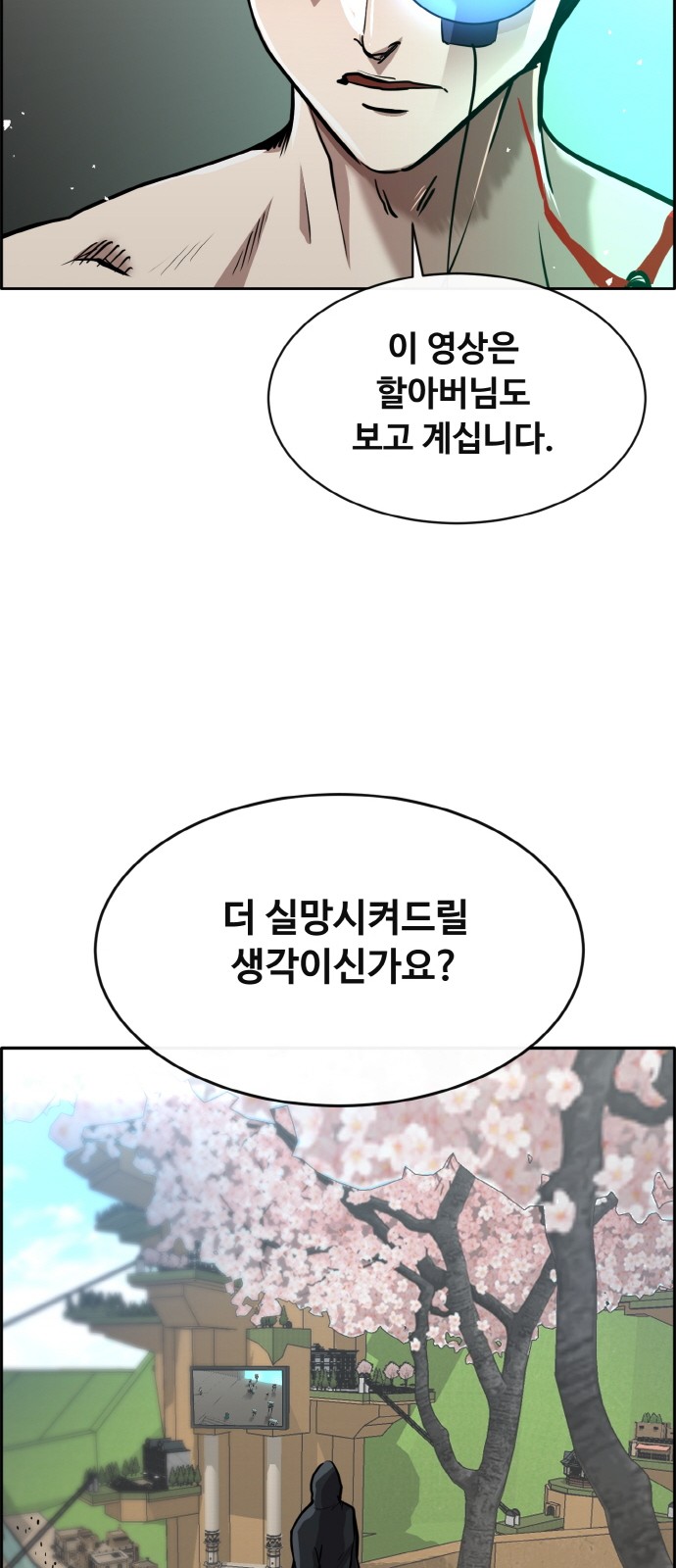 49 페이지