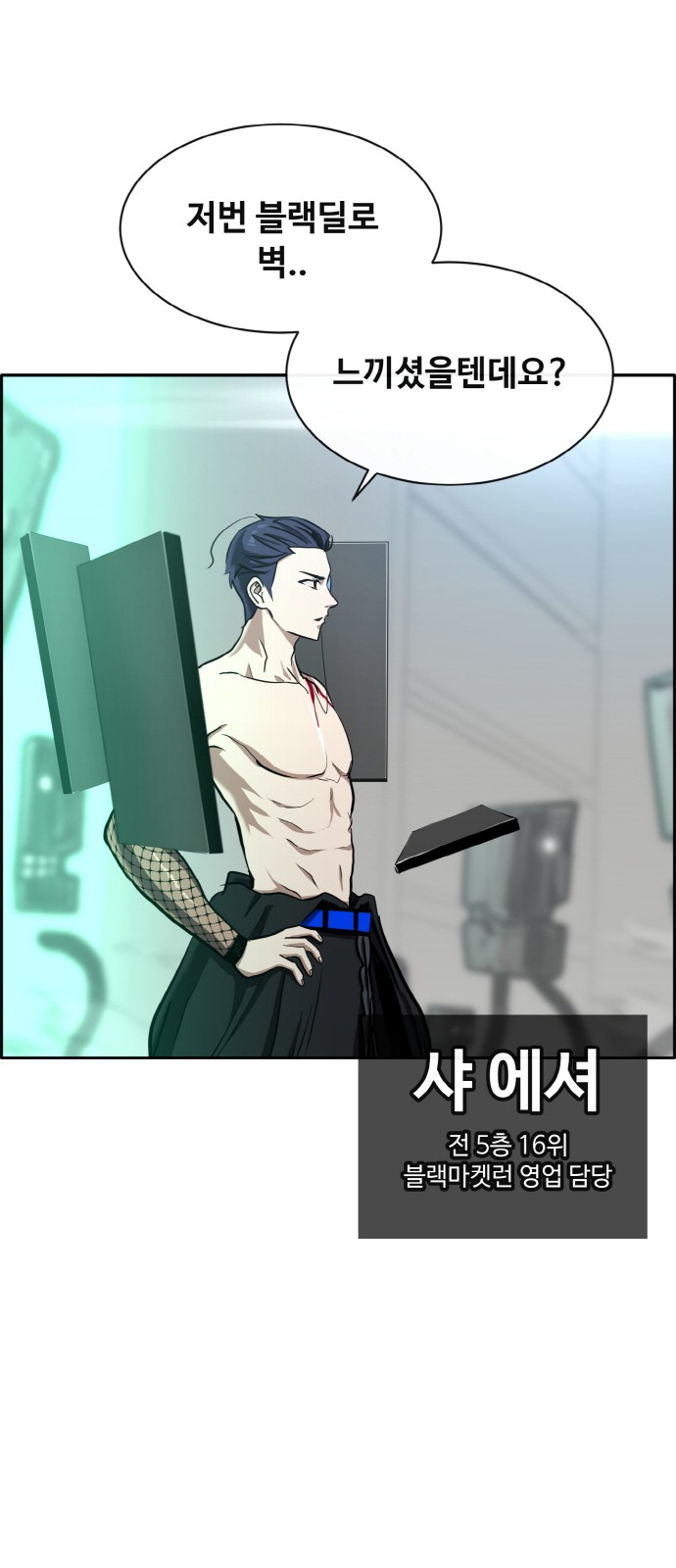 52 페이지
