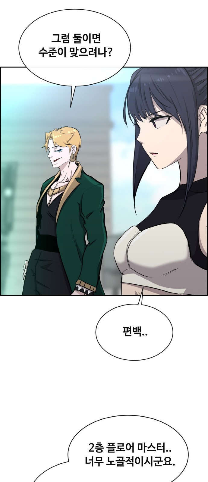 53 페이지