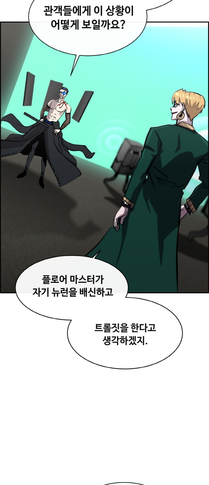 54 페이지