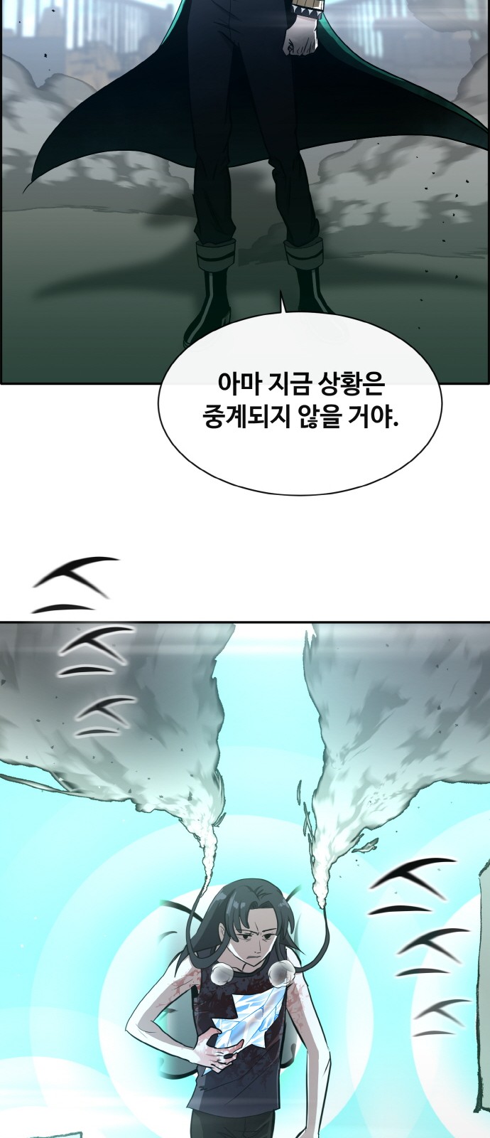 58 페이지
