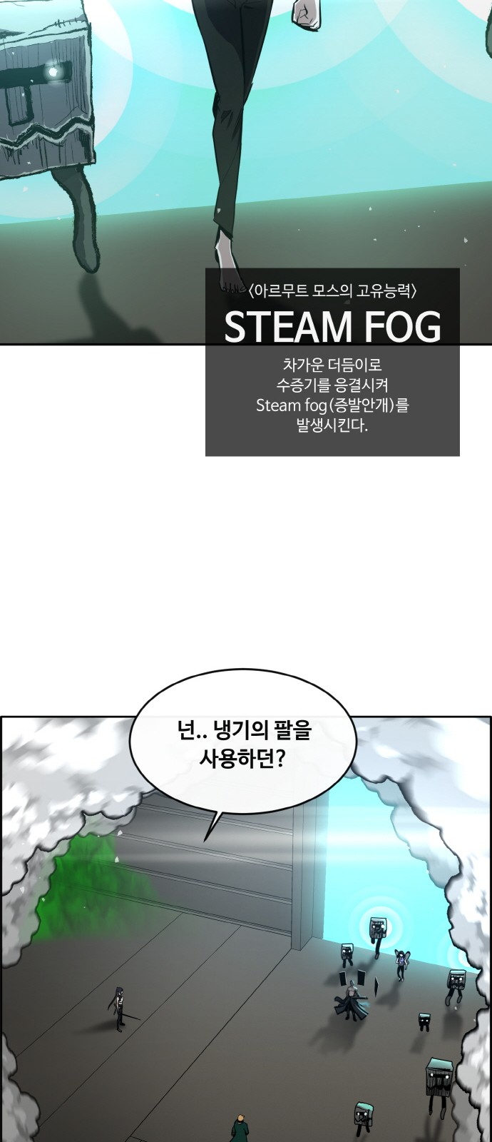59 페이지