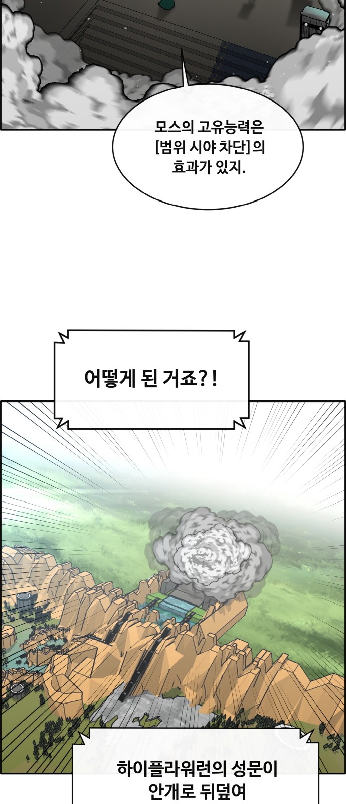 60 페이지