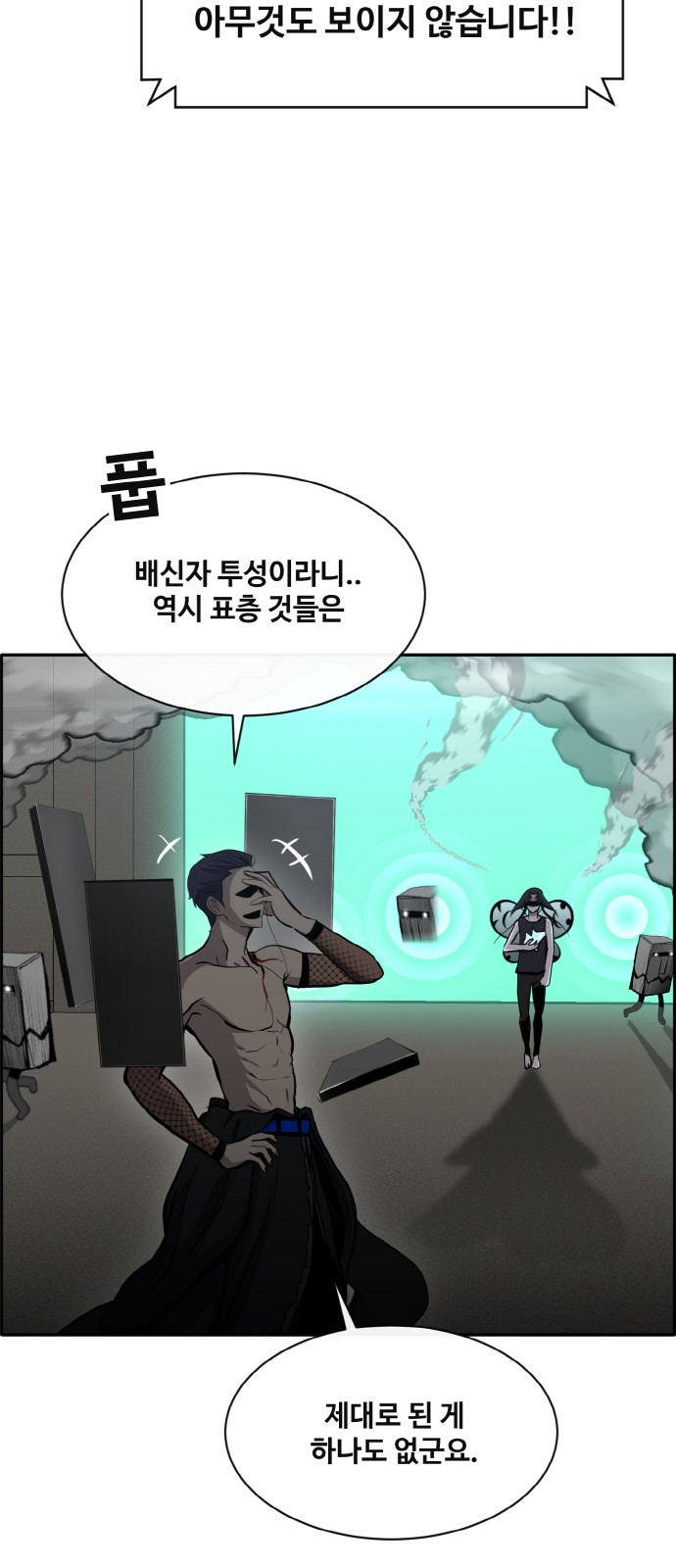 61 페이지