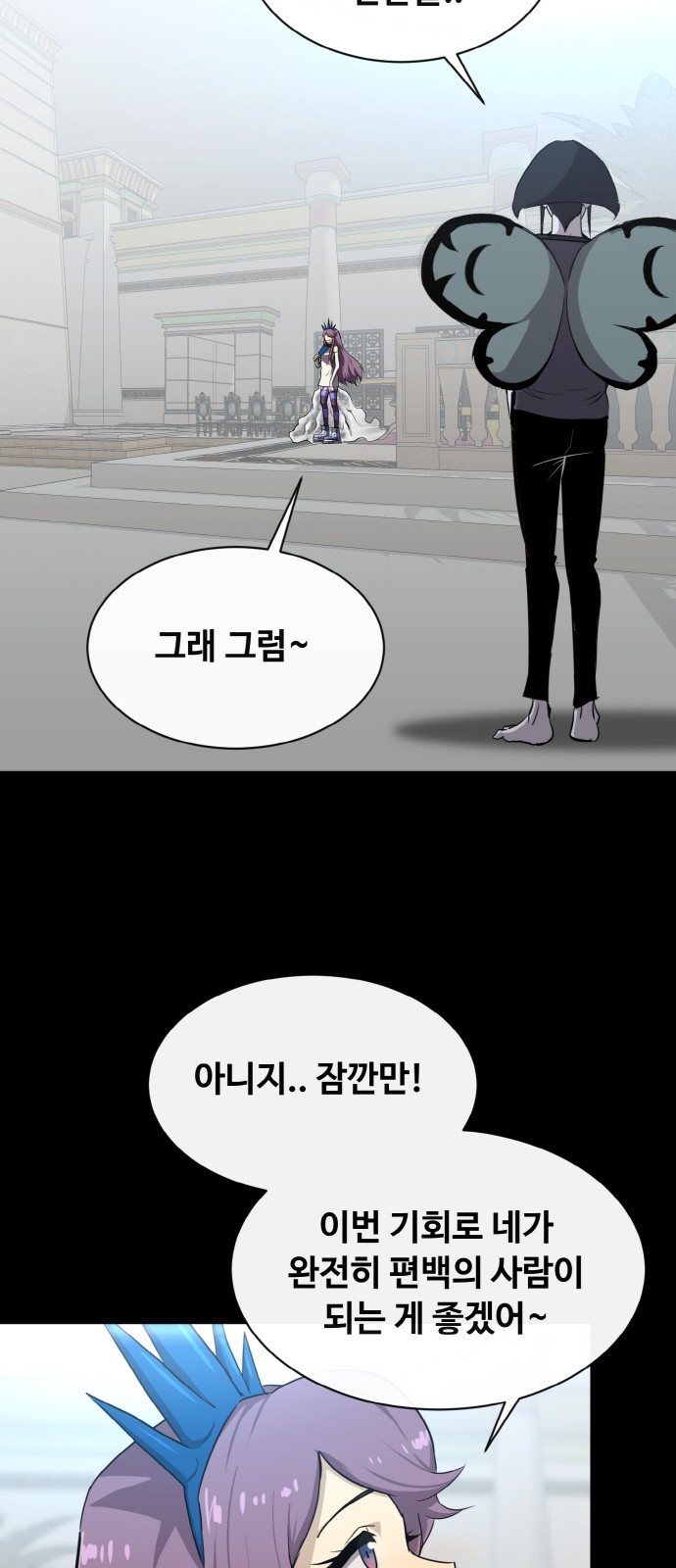 67 페이지