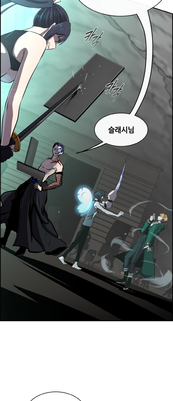 72 페이지