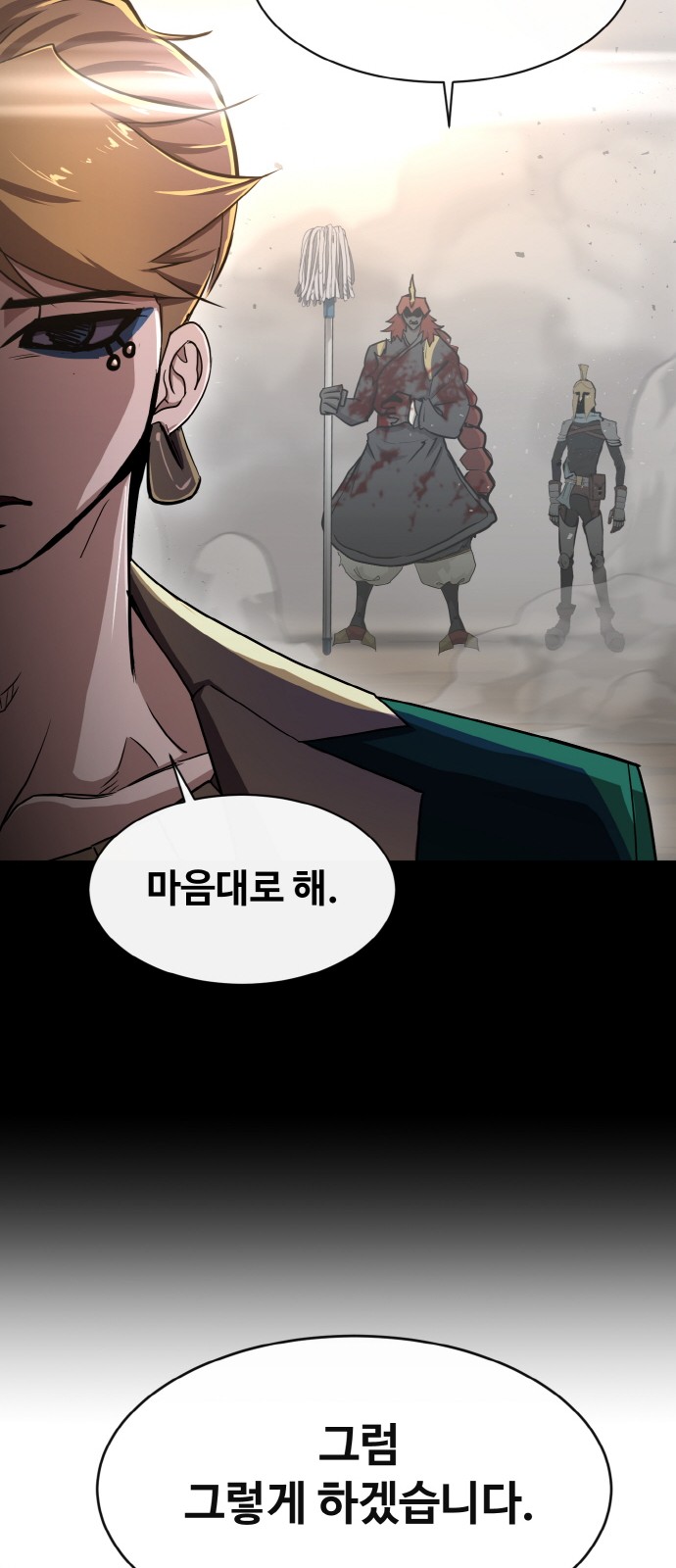 80 페이지