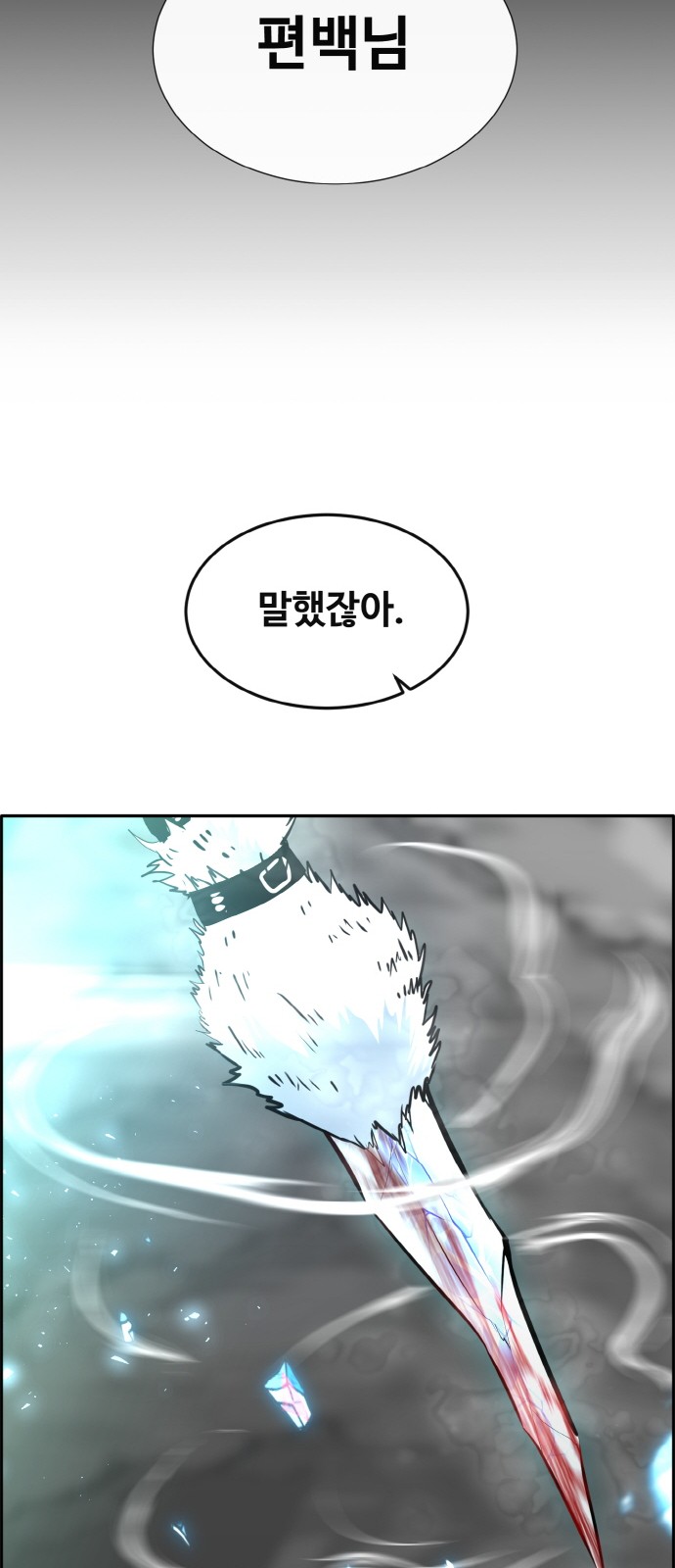 82 페이지
