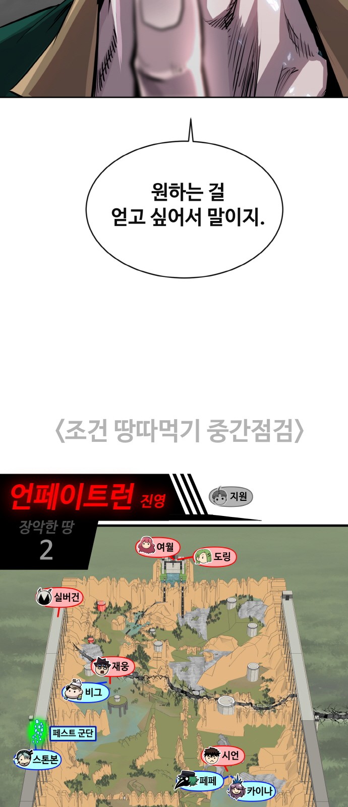84 페이지