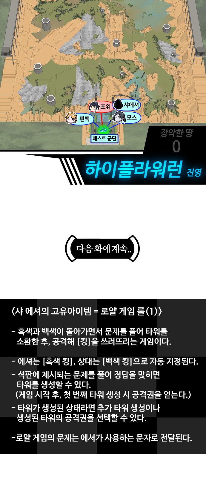 85 페이지